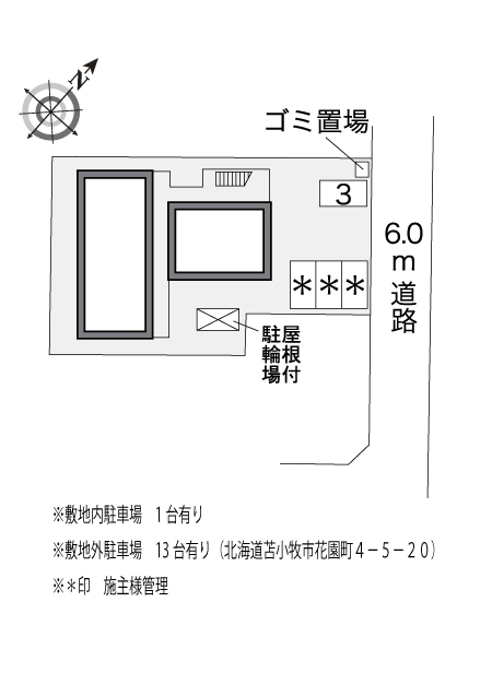 レオパレス慶